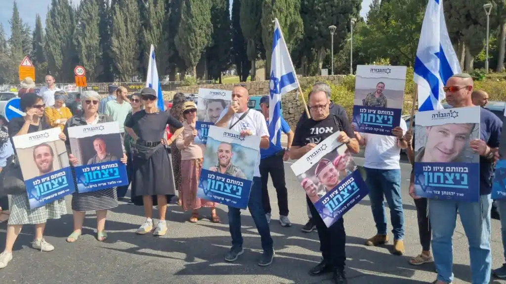 משפחות שכולות מפגינות מחוץ לישיבת הממשלה. (צילום: פורום הגבורה)