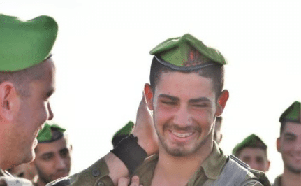 אור מזרחי הי"ד. צילום: באדיבות המשפחה