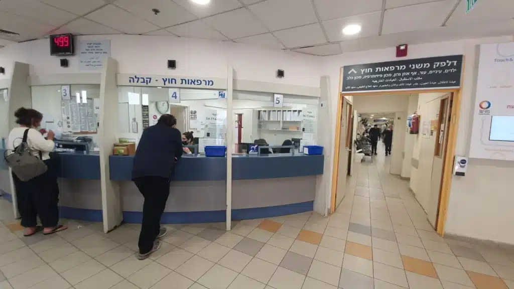 צילום: דוברות בית החולים הלל יפה
