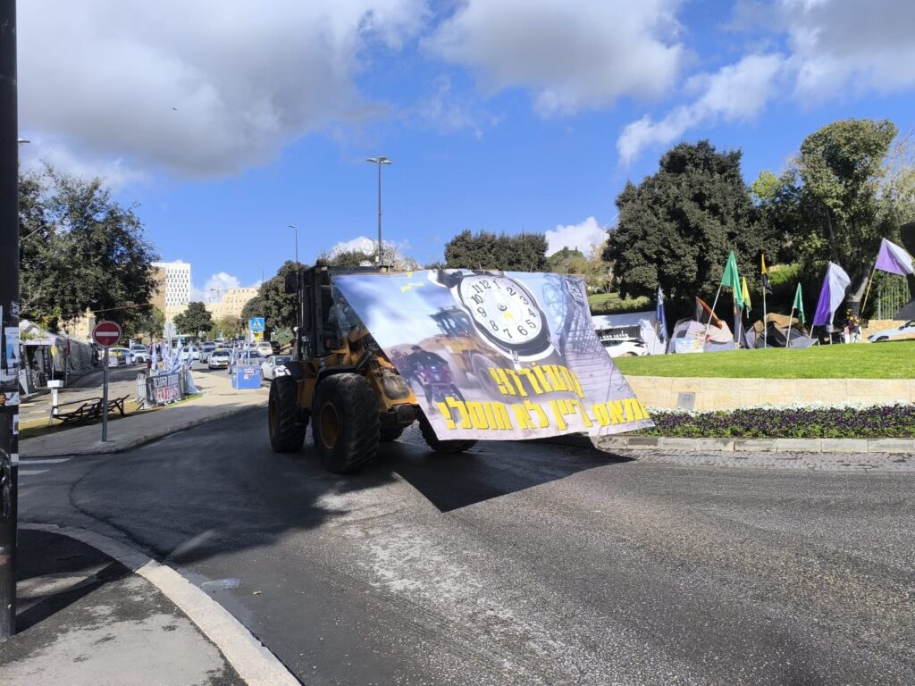 תושבי העוטף עלו לכנסת עם טרקטור ושעון שמכוון לשעה 06:29: "תתעוררו! חמאס עדיין לא הוכרע"