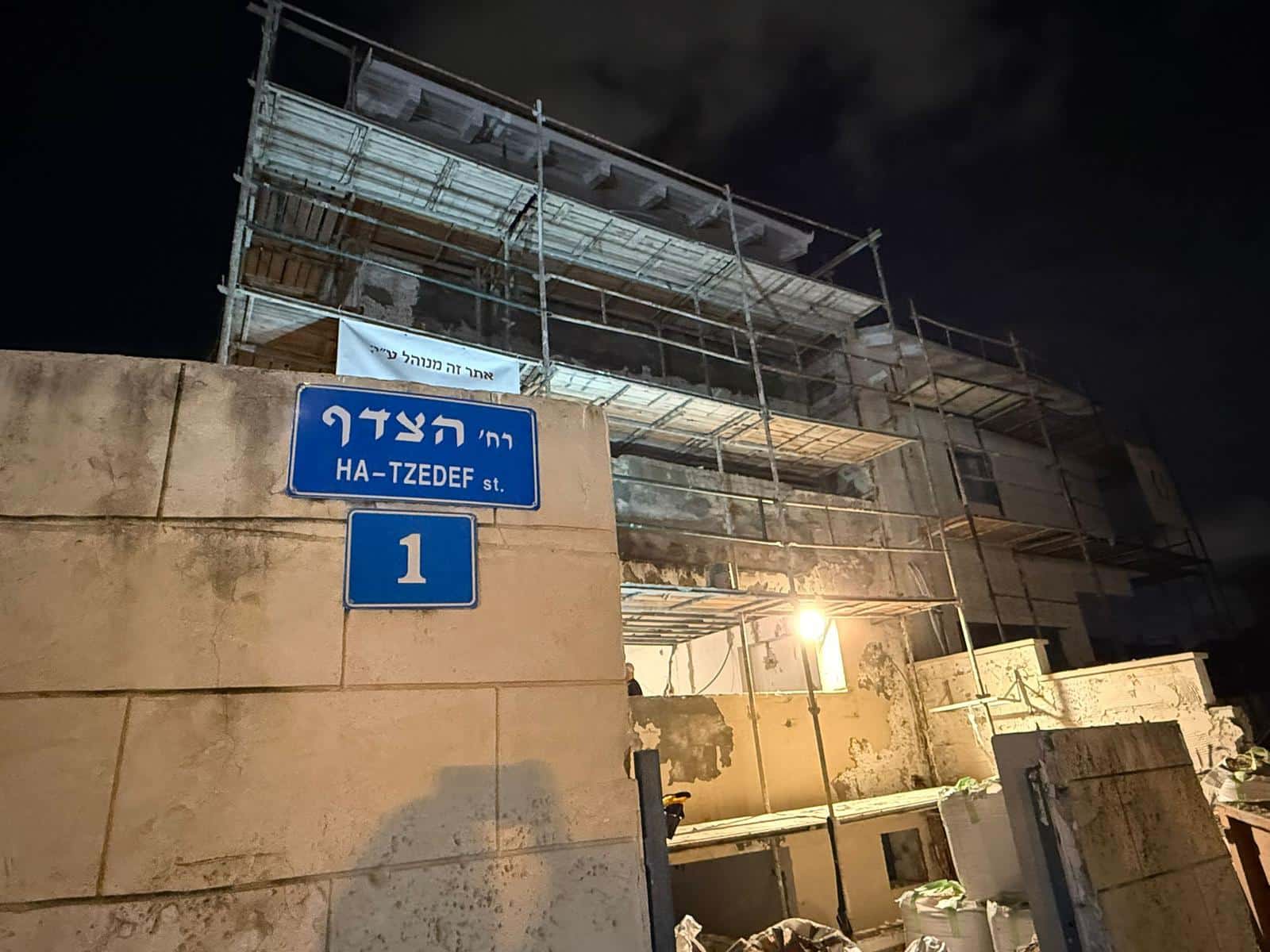 הבית שניזוק במלחמה. צילום: דוברות עיריית ראשון לציון