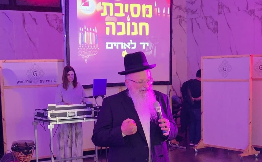 צילום: יד לאחים