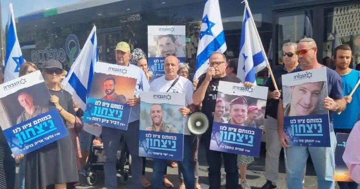 במותם ציוו לנו ניצחון