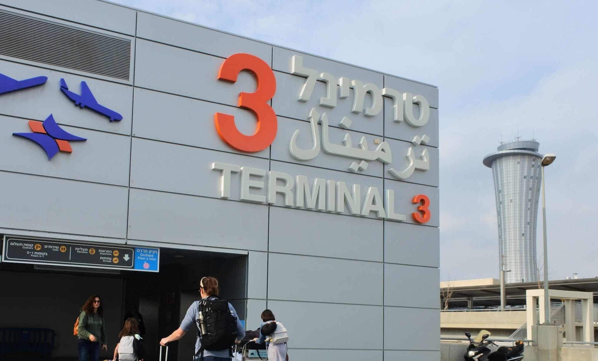 תמונת ארכיון. צילום: שאטרסטוק