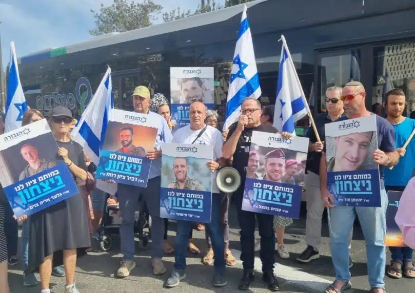 במותם ציוו לנו ניצחון
