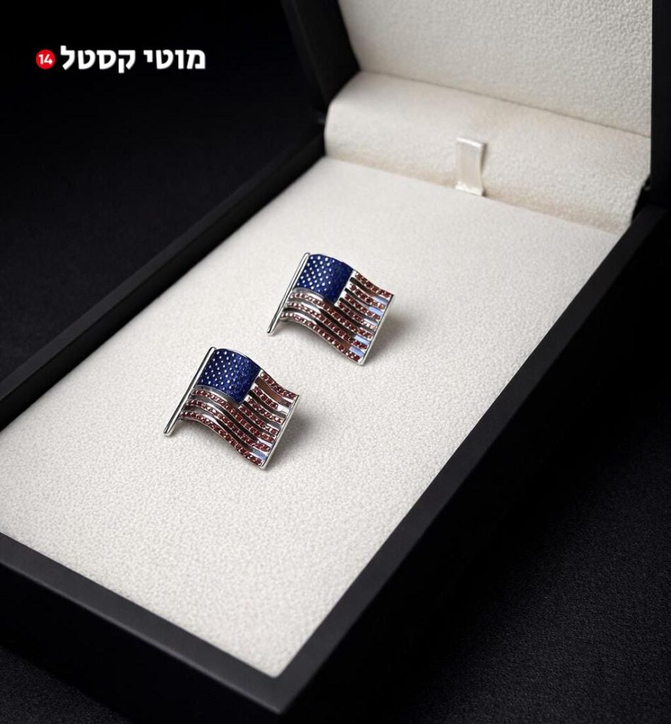 המתנה שהעניק רה"מ נתניהו לנשיא טראמפ