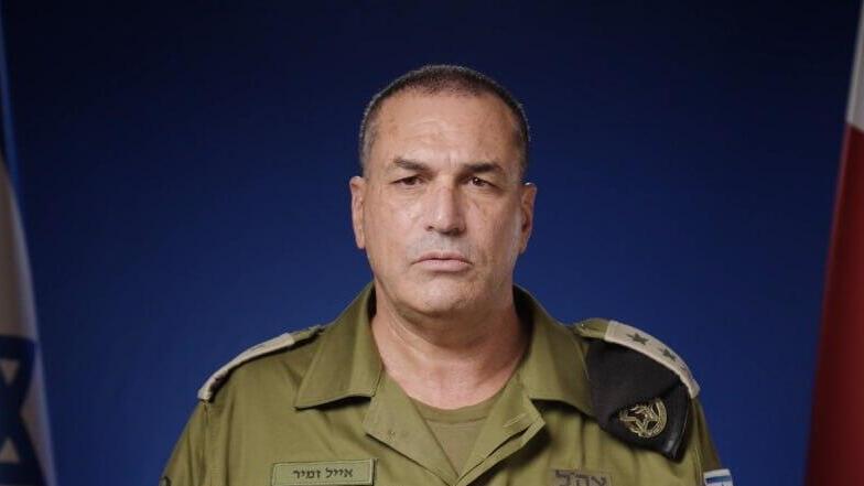 הרמטכ"ל רב אלוף אייל זמיר (צילום: דובר צה"ל)