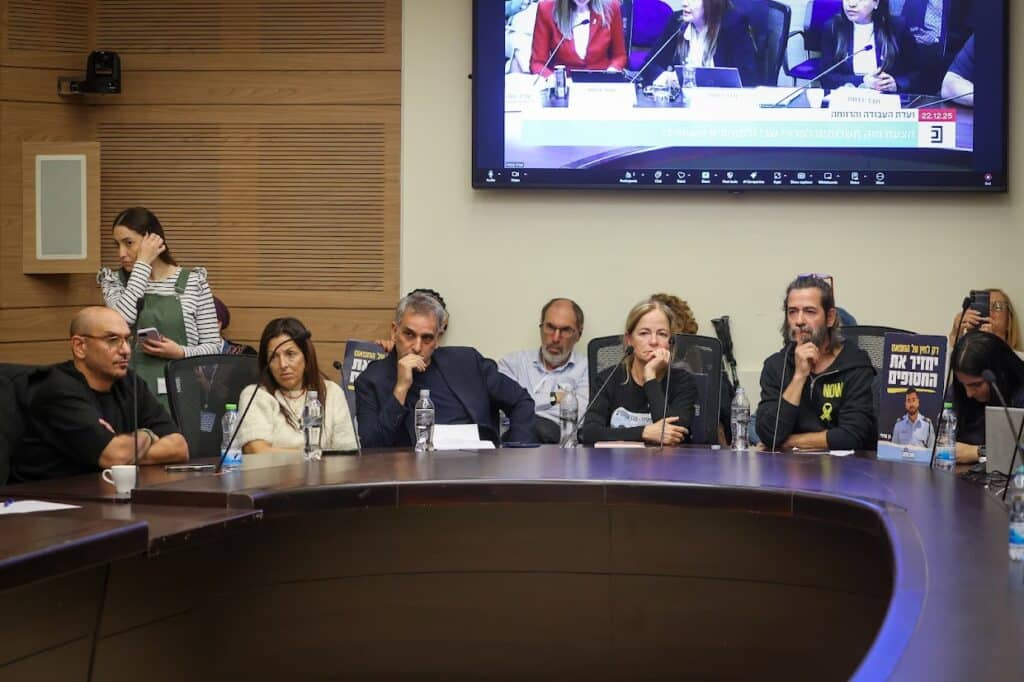 מתוך ישיבת הועדה