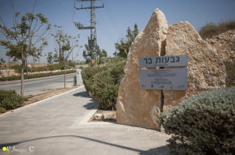 גבעות בר