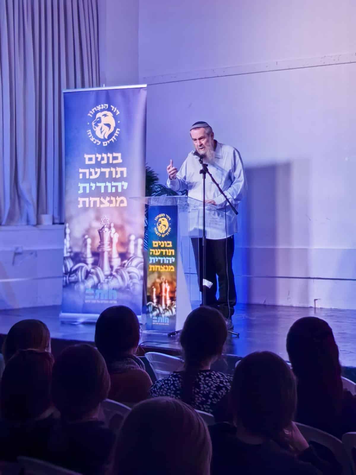 יו"ר מפלגת נעם ח"כ אבי מעוז, נואם בכנס 