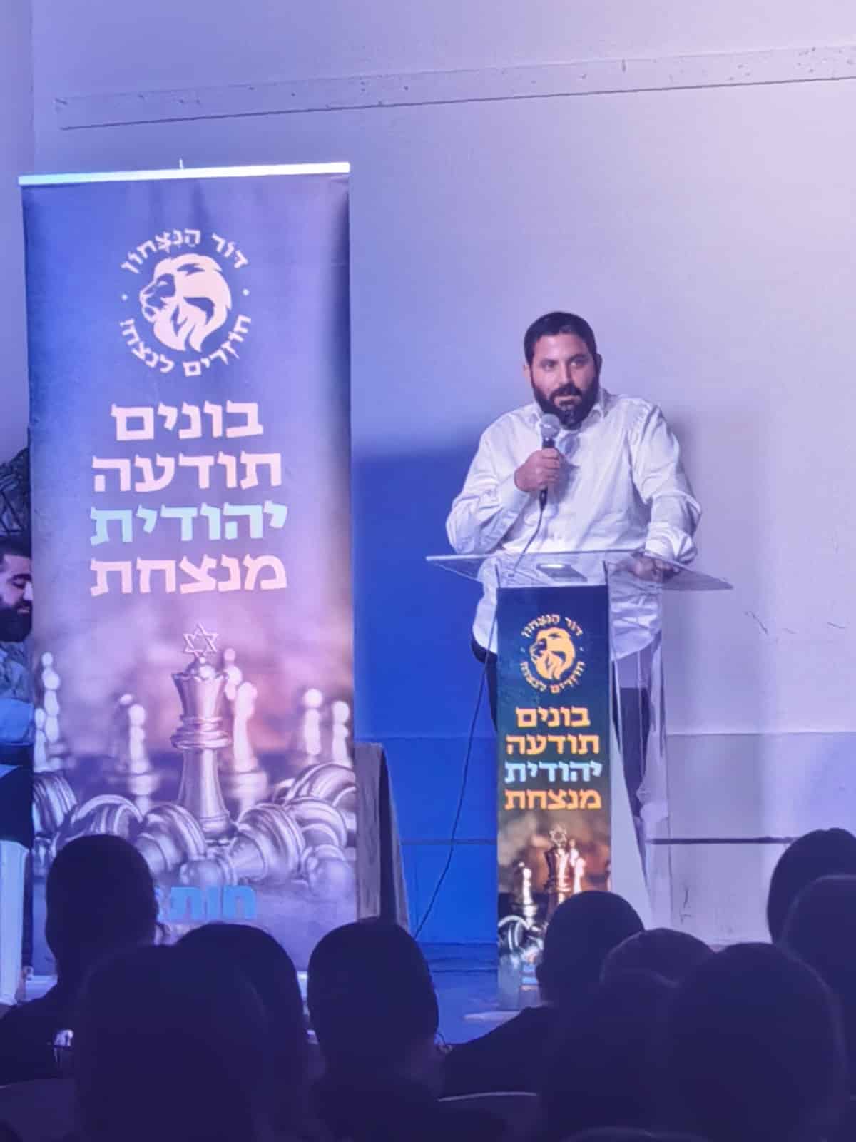 הרב אביעד גדות, מנכ"ל חותם נואם בכנס