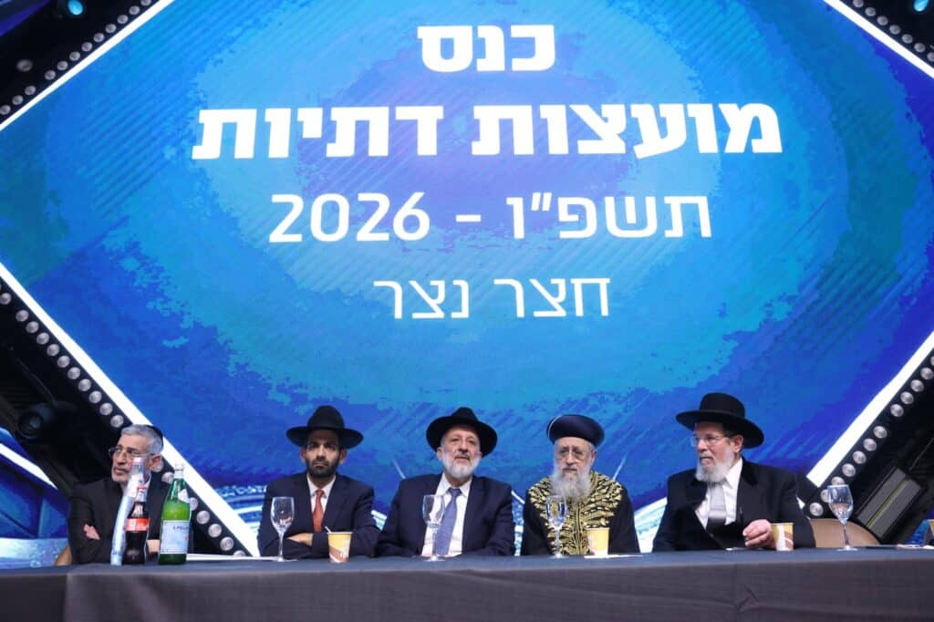 צילום: יעקב כהן