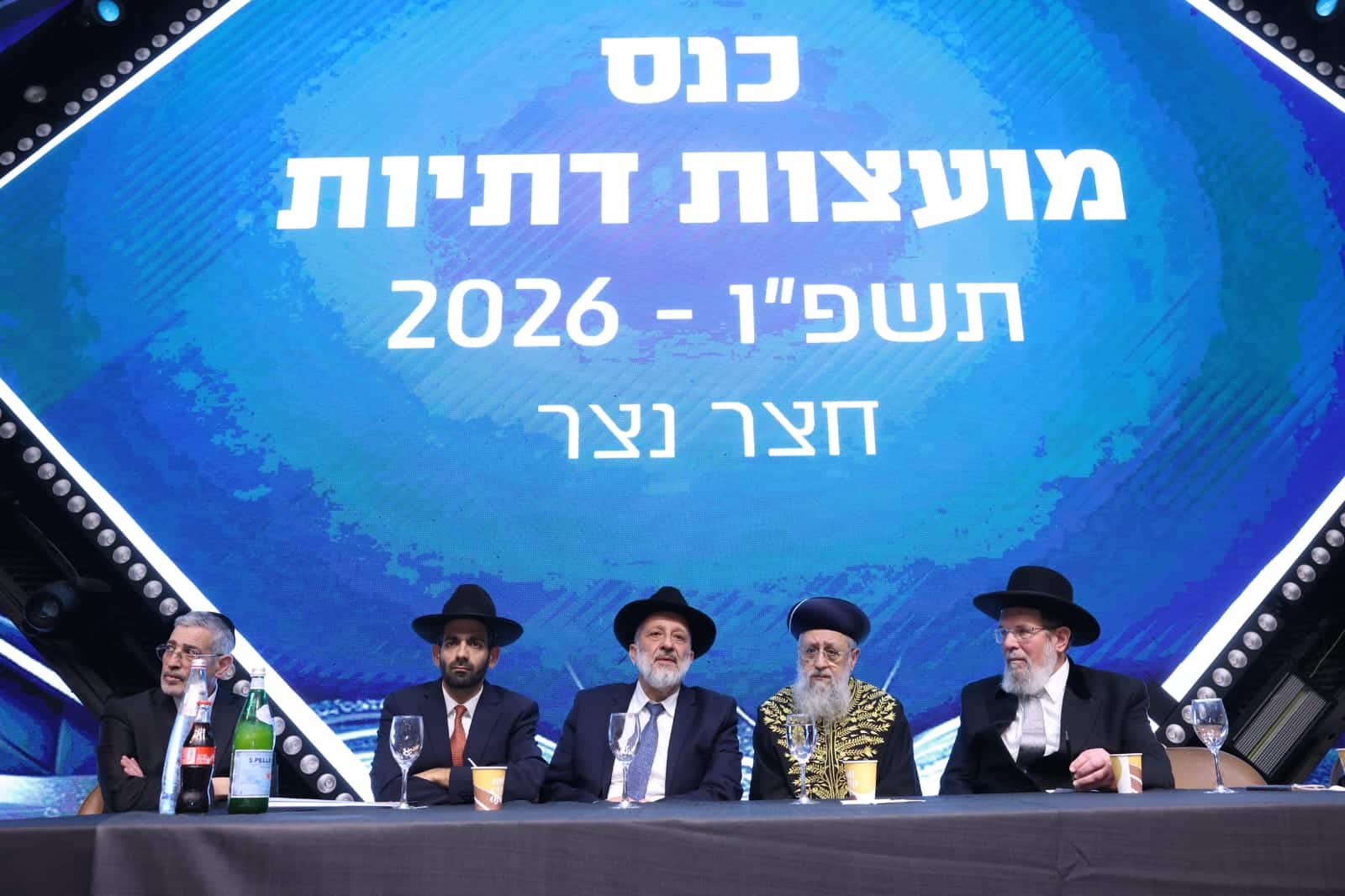 צילום: יעקב כהן