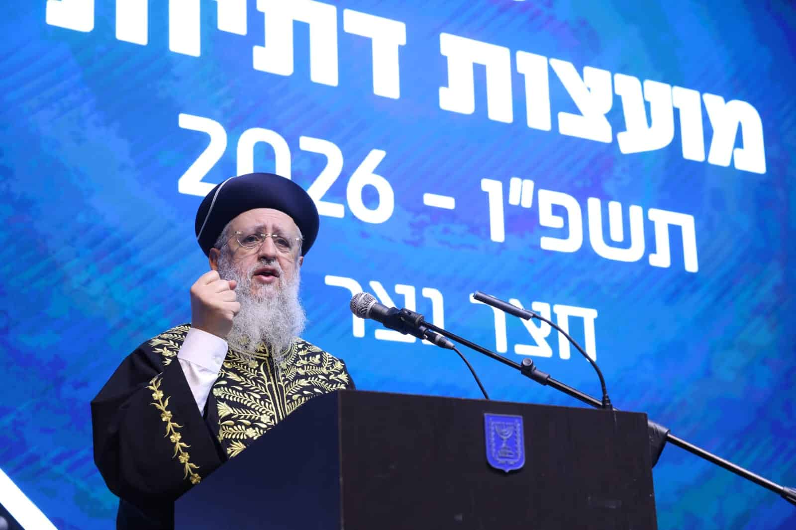 צילום: יעקב כהן