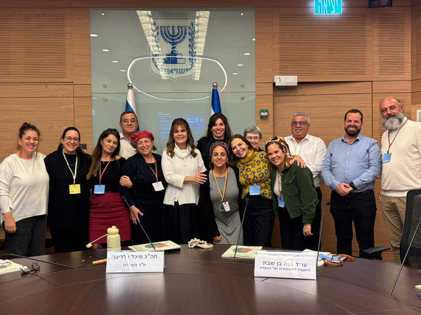 מתוך הועדה בכנסת.