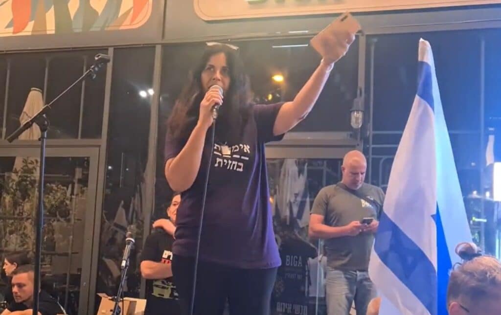 איילת השחר סיידוף. צילום מסך מתוך יוטיוב