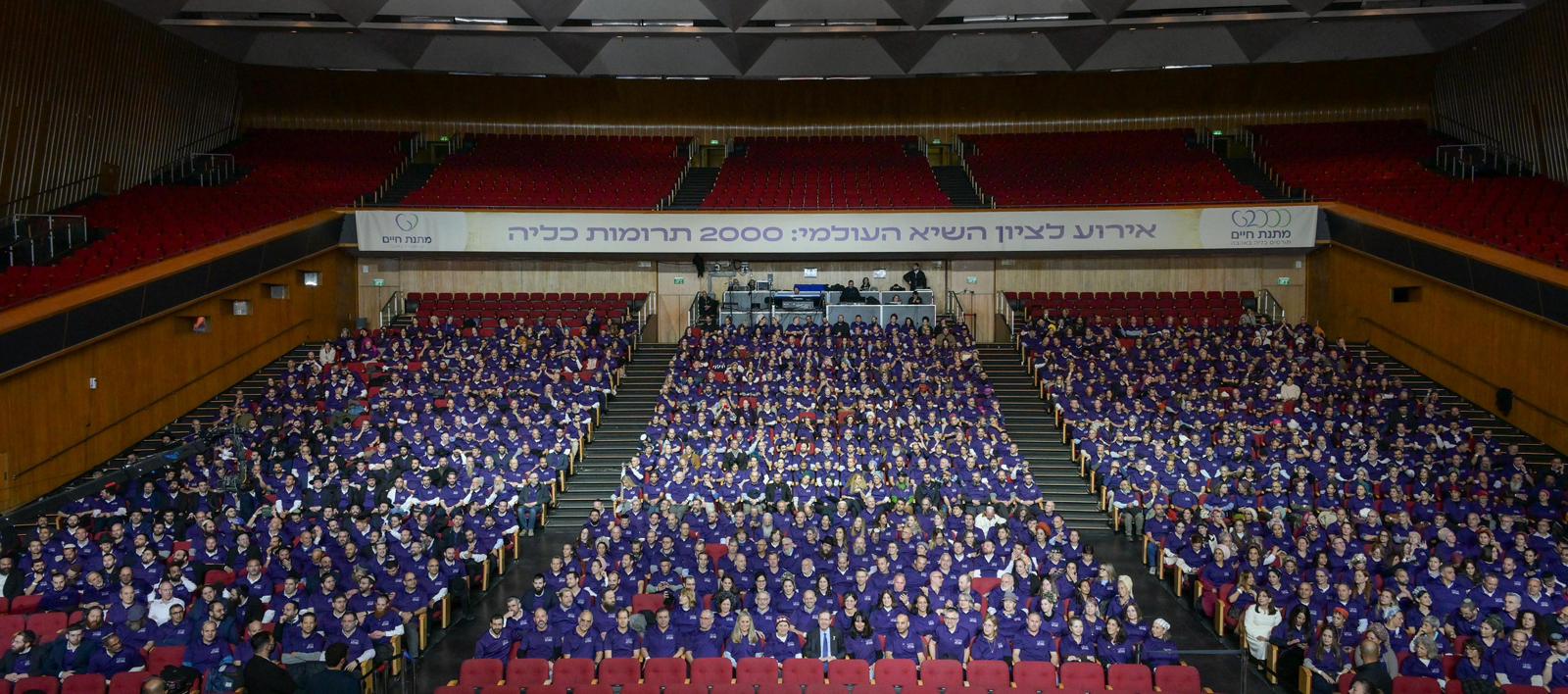 צילום: מעיין טואף/לע״מ