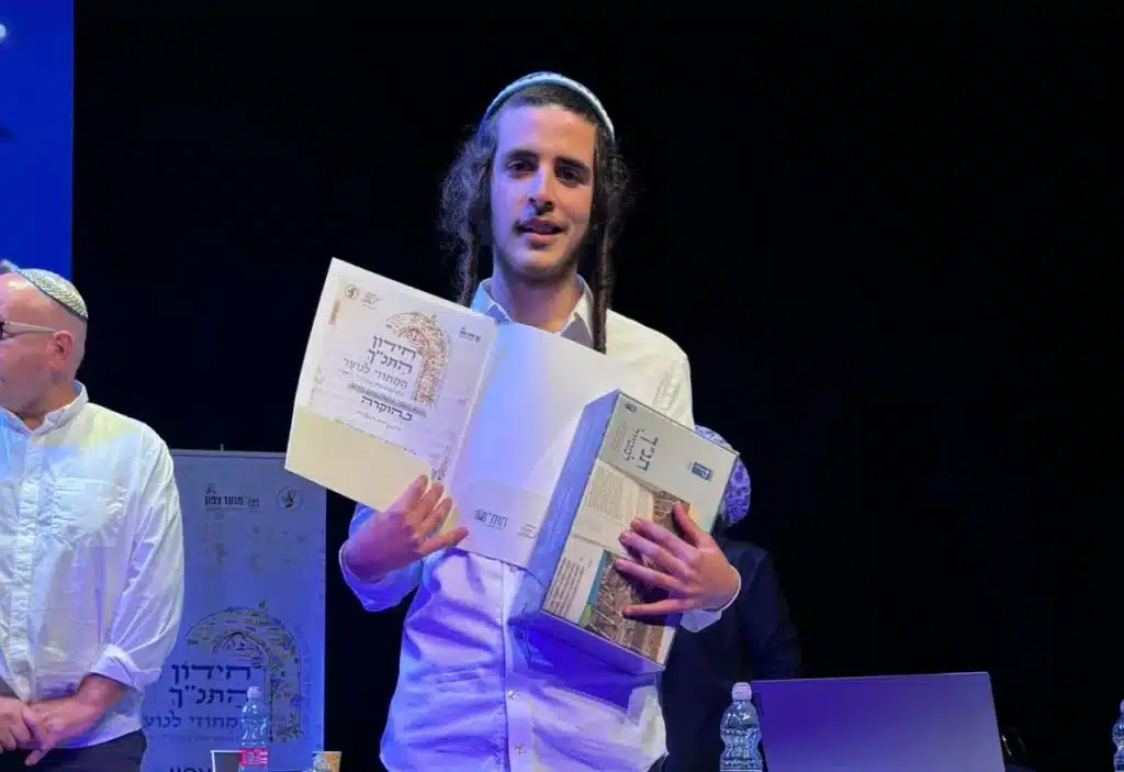 חתן חידון התנ"ך למחוז צפון, יהונתן חיים רוזנצויג