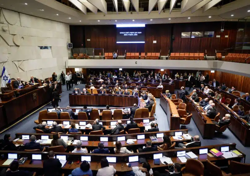 מליאת הכנסת
