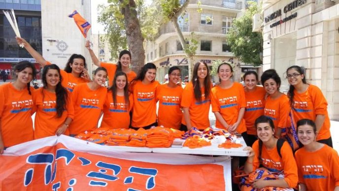 הביתה לגוש קטי - פעילים בכתום