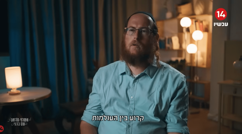 אלחנן גרונר