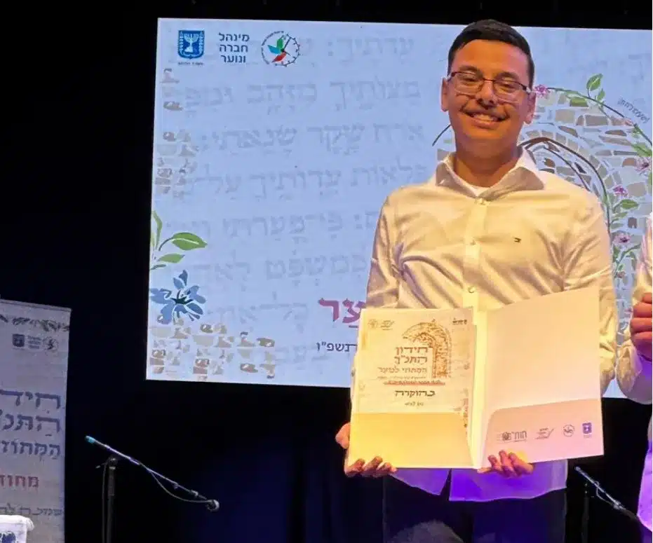חידון התנ"ך מחוז צפון