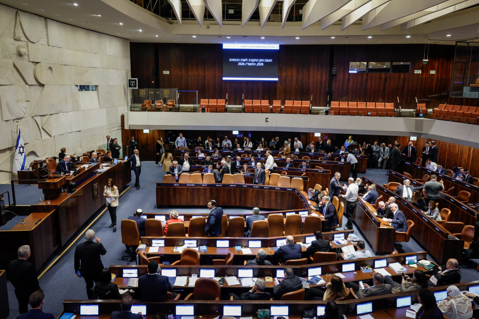 ישיבת מליאת הכנסת.