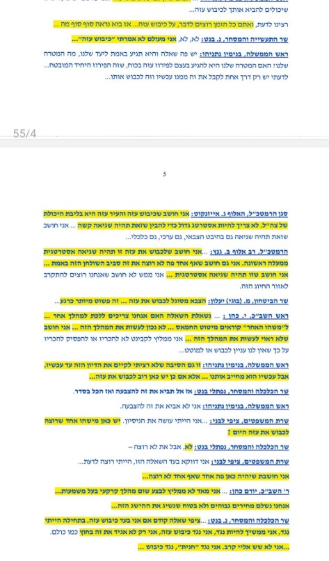 צילום: מתוך עמוד ה-X של אלחנן גרונר