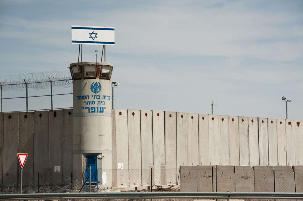 כלא עופר