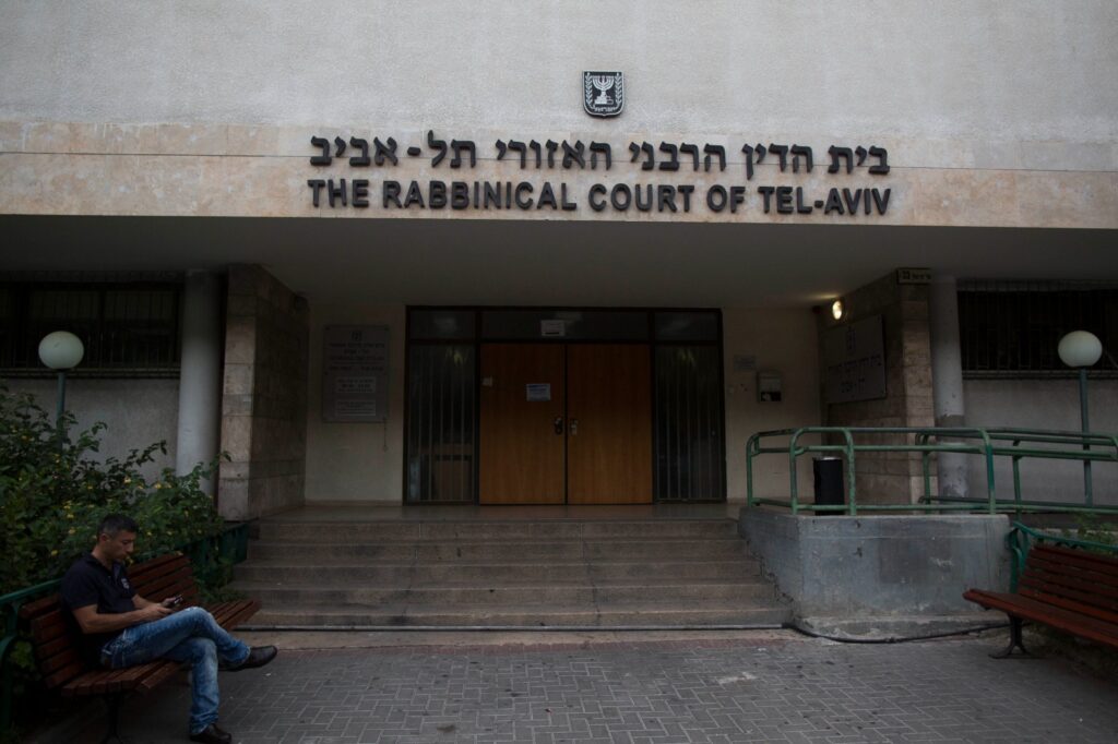 בית הדין הרבני האזורי בתל אביב