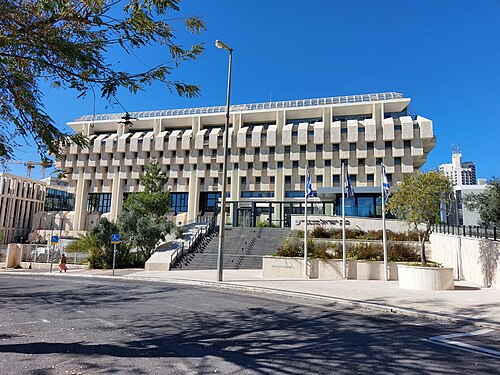 בנק ישראל