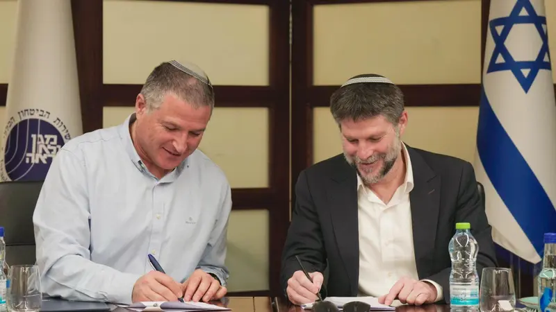 דוד זיני סמוטריץ