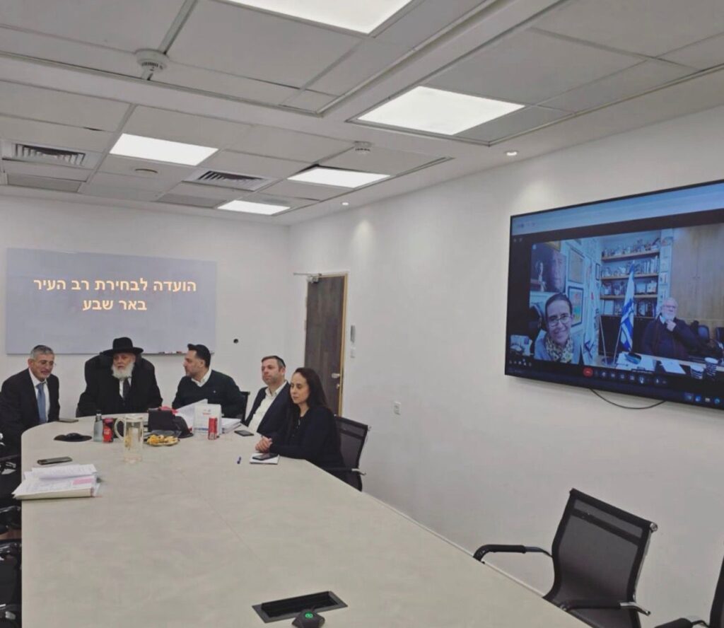 חלק מחברי הוועדה לבחירת רב העיר באר שבע.