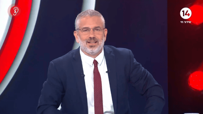 ינון מגל