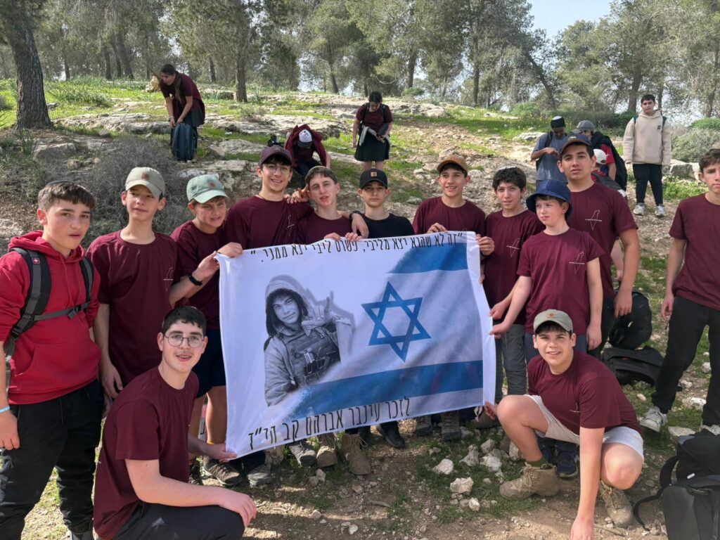 נטיעות בני עקיבא, לזכר עינבר אברהם קב