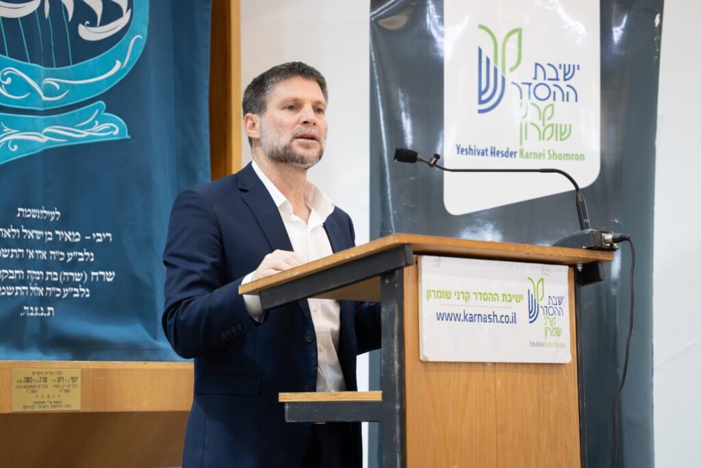 סמוטריץ' בישיבת ההסדר קרני שומרון