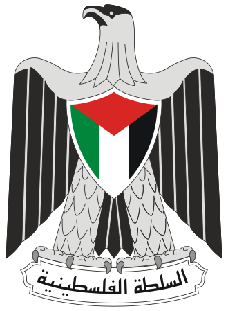 סמל הרשות הפלסטינית
