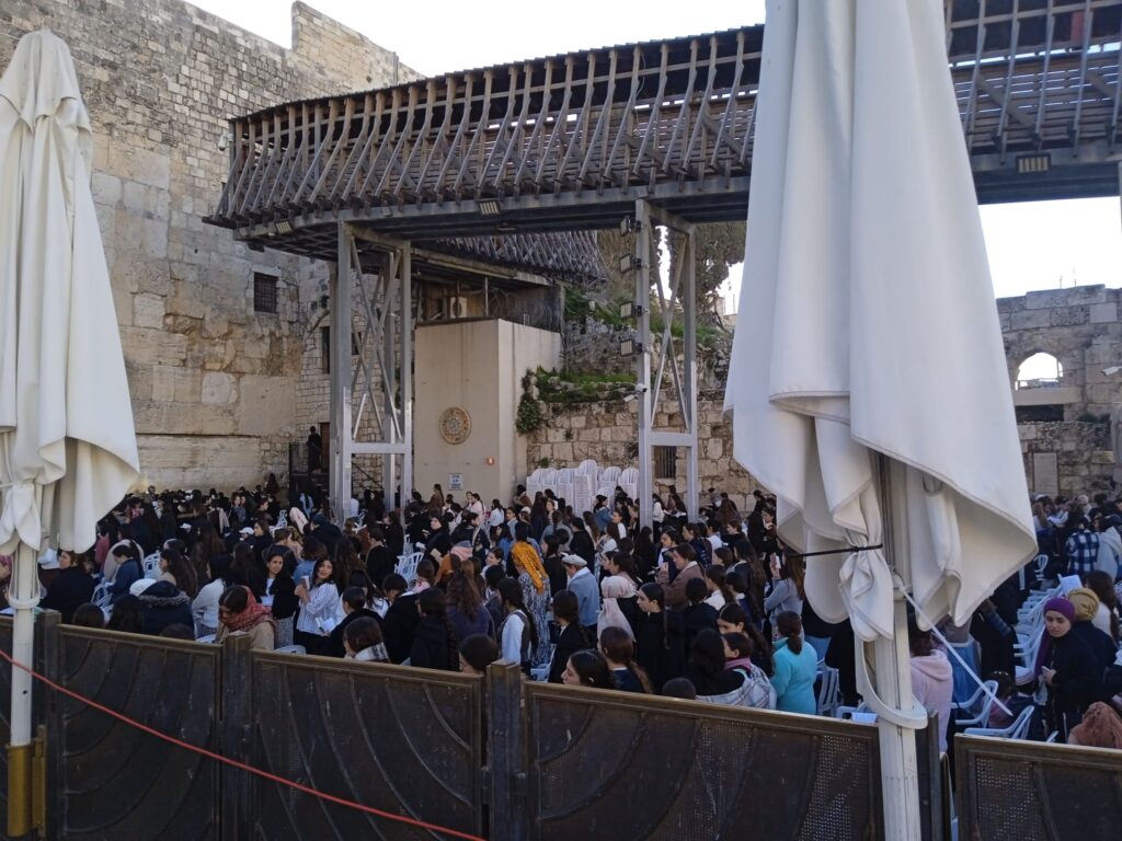 עזרת הנשים בכותל