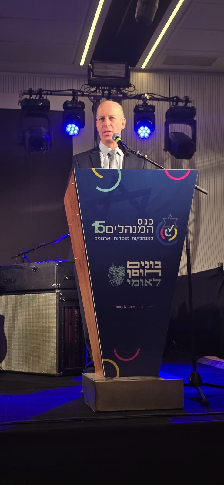 נשיא האקדמית חמדת, פרופ' חיים שקד.