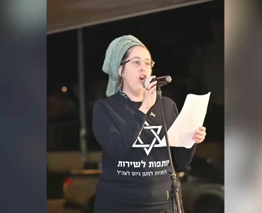 נועה מבורך