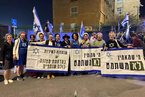 הפגנה של 'שותפות לשירות'