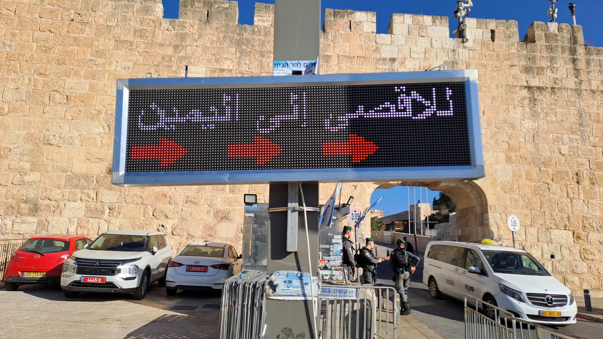 שלטים לאל אקצה