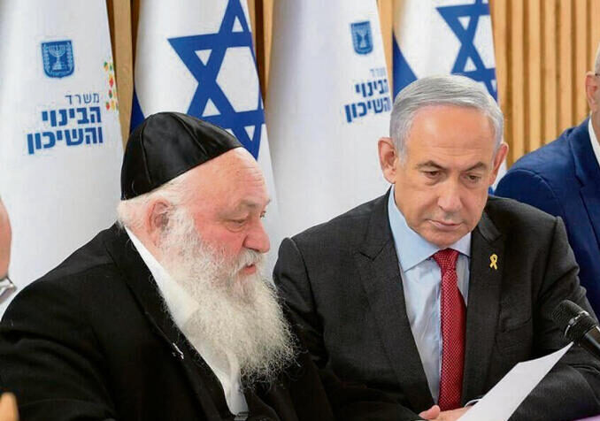 ראש הממשלה נתניהו ויו"ר יהדות התורה גולדקנופף.