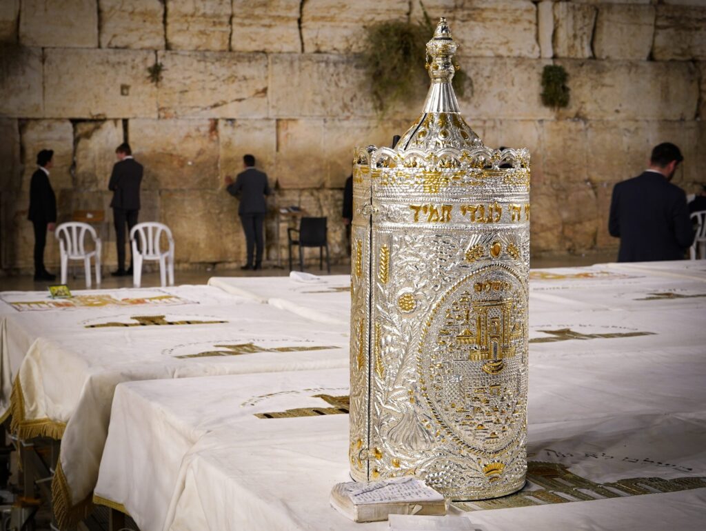 ספר תורה
