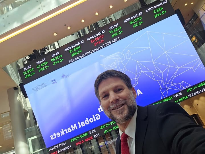 השר בצלאל סמוטריץ על רקע הבורסה הירוקה
