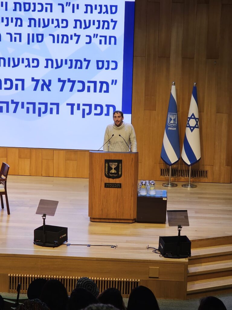 יעקב סלע, דובר של לימור סון הר מלך בכנס למניעת פגיעות מיניות