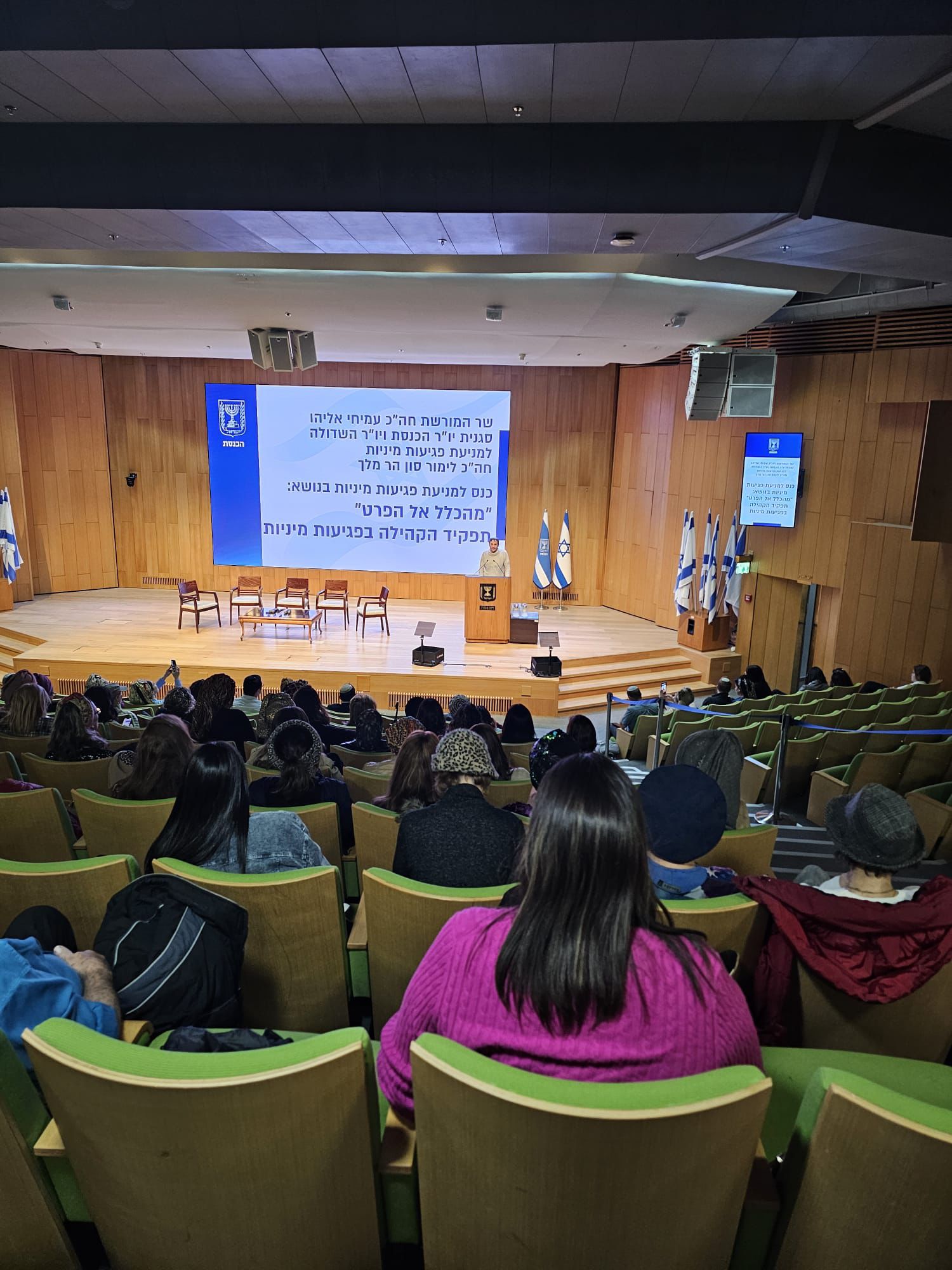 יעקב סלע, דובר של לימור סון הר מלך בכנס למניעת פגיעות מיניות