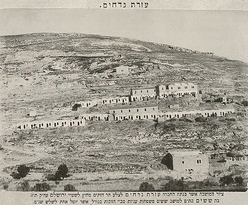 כפר התימנים