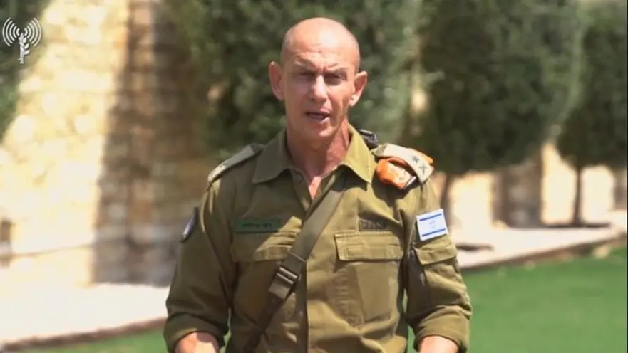 מפקד פיקוד העורף