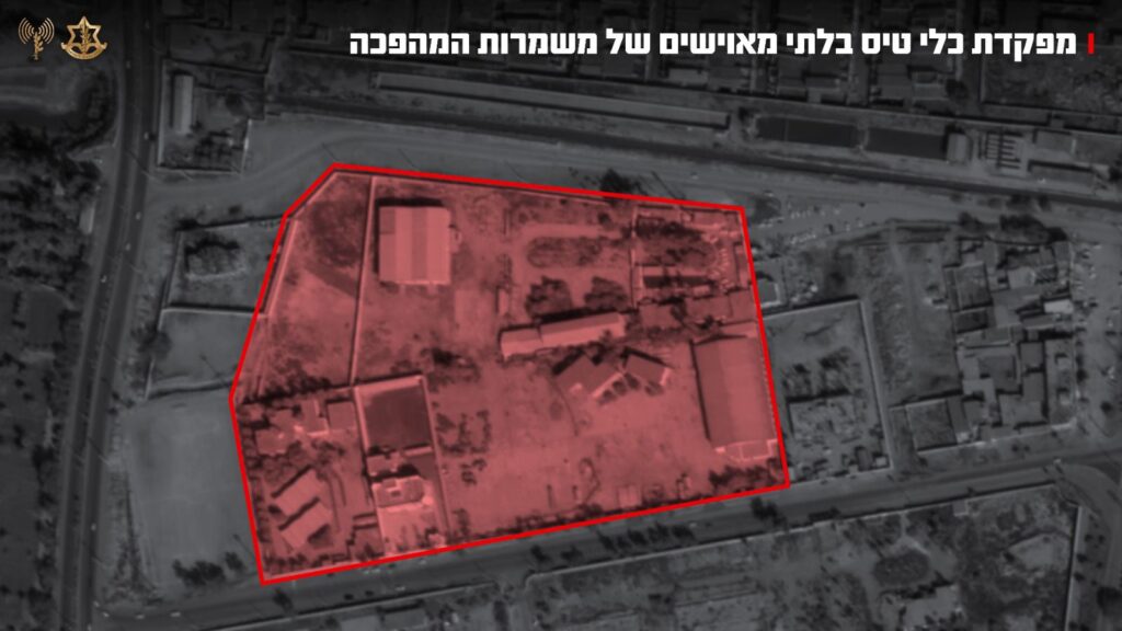 מפקדת הכתבמים של איראן